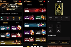 黑桃8区块链哈希竞猜源码/赔率可控/全开源
