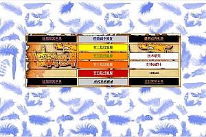 典藏MMO页游【窝窝世界】2025最新整理Win一键服务端+网页注册+教程【站长亲测】