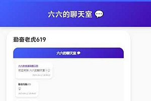 纯PHP编写简单的聊天室无需数据库