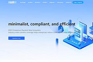 蓝色简约易支付模板 支持多语言全开源