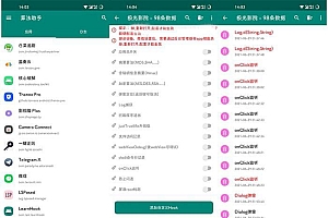 算法助手v1.0.9 Pro正式版-安卓逆向神器
