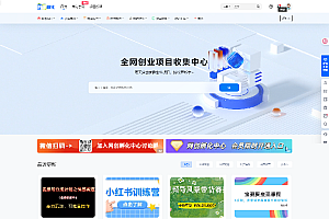 WordPress资源网7b2网赚站打包带1.2w数据