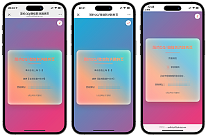 简约域名防红跳转系统源码