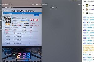 QQ估值QQ估价易语言源码带模块