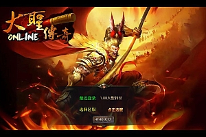 XO三端引擎传奇手游【1.80大聖极品星王合击】2025整理特色服务端+花果山+大圣神殿+蟠桃盛会+五指山【站长亲测】