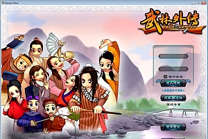 典藏3D怀旧端游【武林外传之傲视苍穹防官版】2025最新整理单机一键即玩镜像端+Linux手工服务端+网页注册+EL编辑器+GM工具+教程【站长亲测】