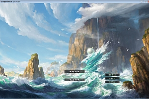 典藏2.5D动作武侠端游【剑侠情缘网络版Ⅱ完整汉化修复版】2025最新整理单机一键即玩镜像端+Linux手工服务端+网页注册+GM工具+老头插件+教程【站长亲测】