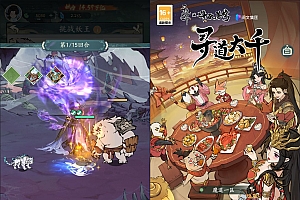 开箱子手游【魔道修仙代金券内购多区9000级版】2025最新整理Ubuntu手工服务端+CDK授权后台+教程【站长亲测】