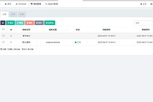PHP开源智能化管理系统 广告投放系统网站源码 投放网络广告平台