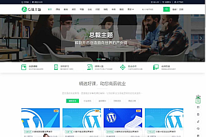 CeoEdu-Pro主题免授权开心版 多商户高端教育专类型主题