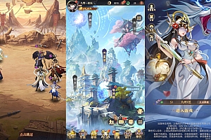 卡牌回合手游【九州群将录代金券内购版】2025最新整理单机一键即玩镜像端+Linux手工服务端+GM授权后台+教程【站长亲测】