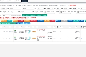 在线话费充值系统_电费充值系统网站源码V6.0 旗舰版