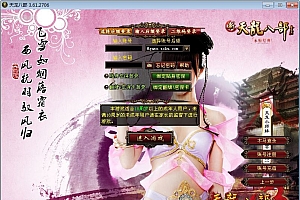 典藏怀旧端游【天龙八部之弑魂诛仙3】2025整理单机一键即玩镜像端+Linux本地学习手工端+GM工具【站长亲测】