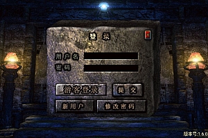 战神引擎传奇手游【精品沉默复古】2025整理沉默服务端+蚂蚁洞+水上世界+真天宫+幽冥船【站长亲测】