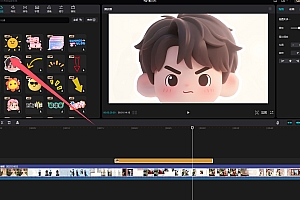 剪映6.0.1免激活安装包_最新全客户端解锁版整理