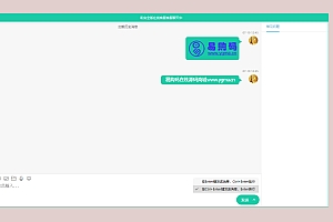 php云盾客服系统