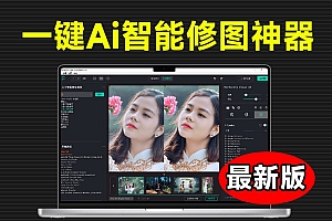 Perfectly Clear WorkBench激活版,AI一键修出大片