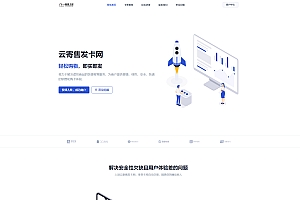 鲸发卡最新版本企业级发卡网,支持保证金推销寄售等