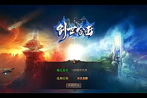 XO三端引擎传奇手游【1.80创世星王合击】2025整理复古服务端+创世圣塔+十二生肖+创世禁地+曼陀山庄【站长亲测】