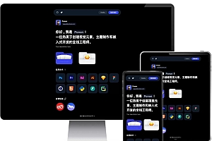 个人工作室网站源码typecho主题