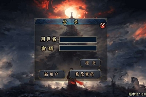 战神引擎传奇手游【神州复古三大陆】2025整理复古服务端+魂环合成+实力飞升+修仙历劫【站长亲测】