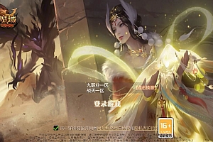 1655互通魔域【战天魔域90神火版】2025整理Win半手工服务端+本地验证+本地注册+GM工具+教程【站长亲测】