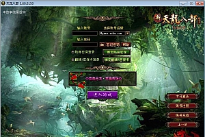 典藏怀旧端游【天龙八部之冰火之刃】2025整理单机一键即玩镜像端+Linux本地学习手工端+GM工具【站长亲测】