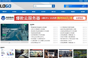 SEO博客网站模板源码-带广告位