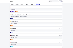 全新轻量化PHP网盘搜索引擎系统源码