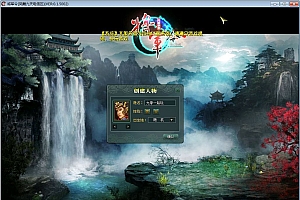 经典2DMMORPG网游【将军令OL】2025最新整理Win一键服务端+客户端+GM工具+教程【站长亲测】