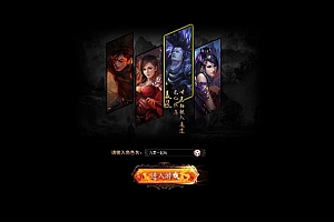 典藏2.5D页游【楼兰风云无双第二季3万级版】2025最新整理Win系服务端+教程【站长亲测】