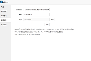 宝塔CF优选CDN节点插件,CloudFlare优选IP插件