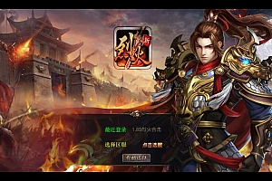 XO三端引擎传奇手游【1.80烈火合击】2025整理复古服务端+狂暴城+藏宝阁+屠神殿+烈火古墓【站长亲测】