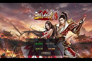 XO三端引擎传奇手游【1.80三国极品星王合击】2025整理复古服务端+三元归晋+东吴国境+三国副本+诸葛剑甲【站长亲测】