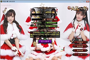 典藏怀旧端游【天龙八部之柔情似水】2025整理单机一键即玩镜像端+Linux本地学习手工端+GM工具【站长亲测】