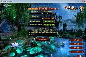 典藏怀旧端游【天龙八部之铜锣湾】2025整理单机一键即玩镜像端+Linux本地学习手工端+GM工具【站长亲测】