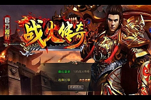 XO三端引擎传奇手游【1.85战火传奇合击版】2025整理复古服务端+叛军基地+上古禁地+影月新城+秦皇陵墓【站长亲测】