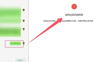 梦幻域名防红COS系统源码 带后台 全开源