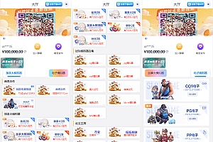 导航网网站源码-游戏在线试玩导航系统