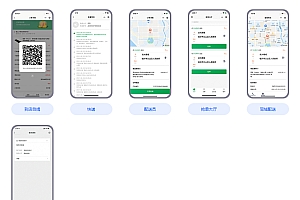 在线商城最新修复版(全插件修复前端app和小程序前端)