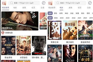 影视APP打包源码对接苹果CMS 影视App后端+app