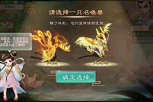 大话回合手游【精品西游之龙凤2内丹超变版】2025最新整理单机一键即玩镜像端+Linux手工服务端+JAVA神兔后台+代理后台+教程【站长亲测】