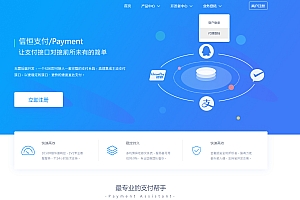 代收代付聚合支付系统源码官方对接/可对接其他三方/支付源码可二开