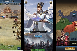 三网H5策略手游【三国·兵临天下代金券内购修复版】2025最新整理单机一键即玩镜像端+Linux手工服务端+管理后台+CDK授权后台+教程【站长亲测】