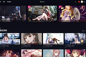 JABLE网站源码,苹果CMS10视频图片小说源码_麻豆MDYS02