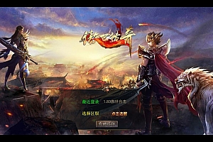 XO三端引擎传奇手游【1.80傲世合击第二季】2025整理复古服务端+傲视恶人谷+傲视仙境+傲视仙人洞+傲视圣地【站长亲测】