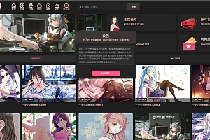 麻豆主播视频网源码,苹果CMS10主播视频网站源码_MDYS13