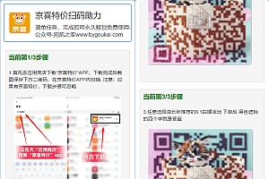 任务答题解锁PHP程序_做任务解锁
