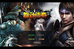 XO三端引擎传奇手游【1.80舞动合击】2025整理复古服务端+辉煌之路+远古圣地+逆天起源+八卦宝地【站长亲测】