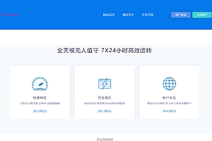 2025彩虹易支付官方正版7月无删减网站源码